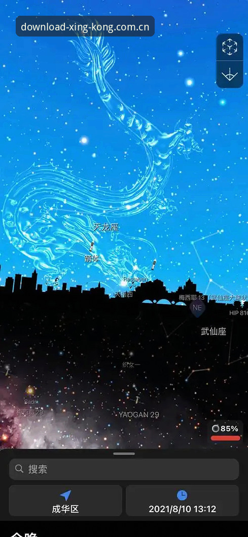 星空app中国入口 网页版vs手机App:谁才是真正的星空app中国入口?