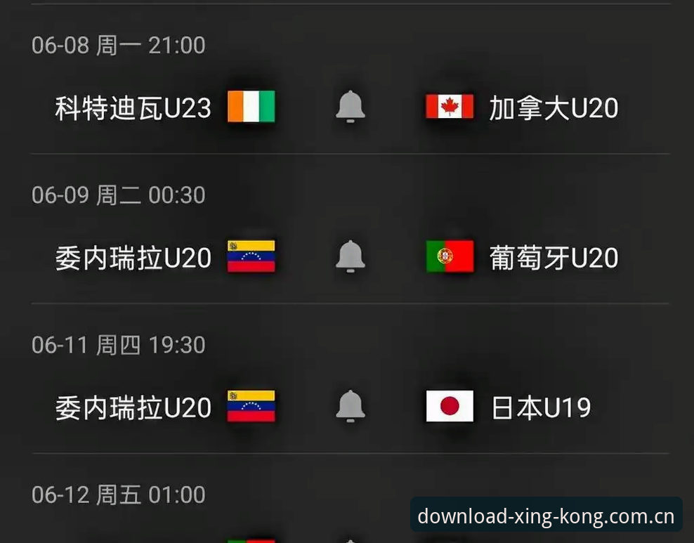 看U19国足土伦杯出局，星空APP上翻比赛数据的三点实用心得