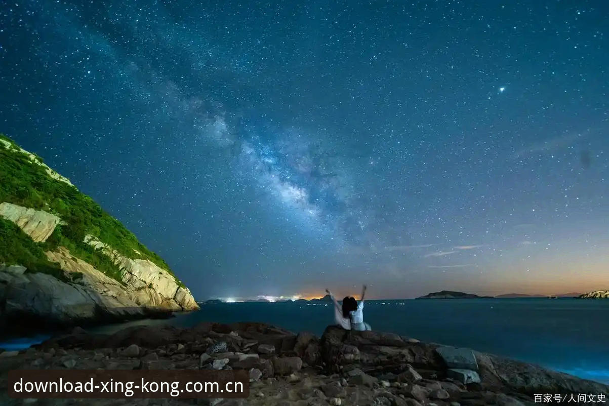 星空APP官方中国站下载最新版攻略与实测详解