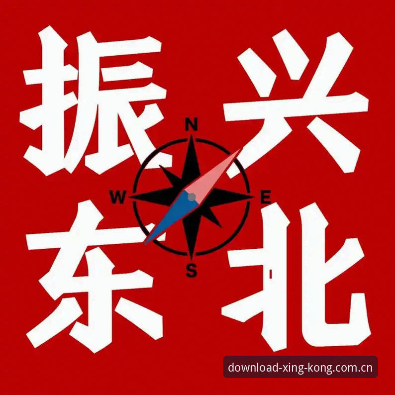 辽宁铁人夏训调整全解析：换援方向与三中卫体系观察指南