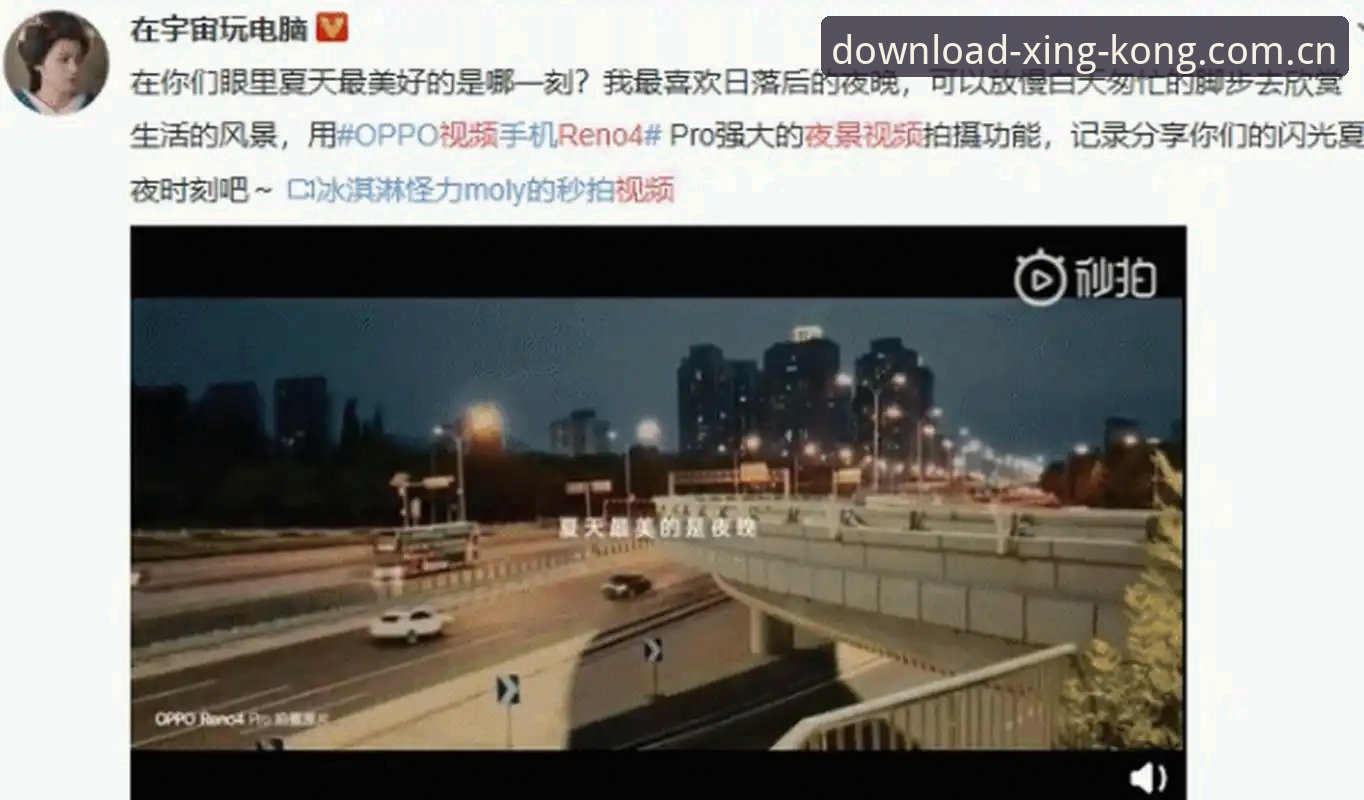 **星空app平台中国版 vs 海外版：官方中国站实时比分到底差在哪？**